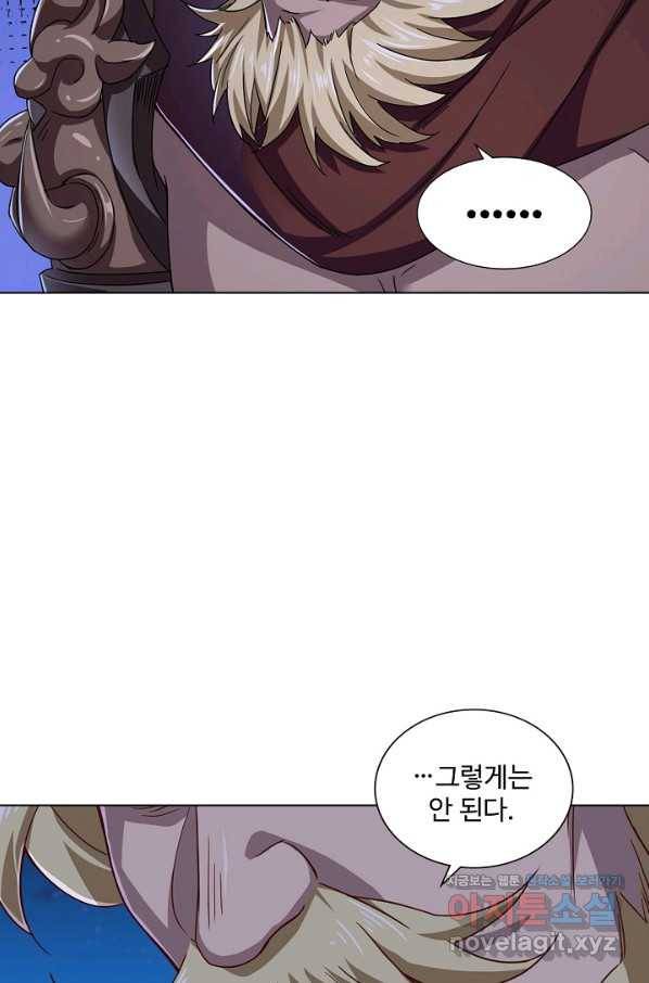 의천도룡기 121화 64