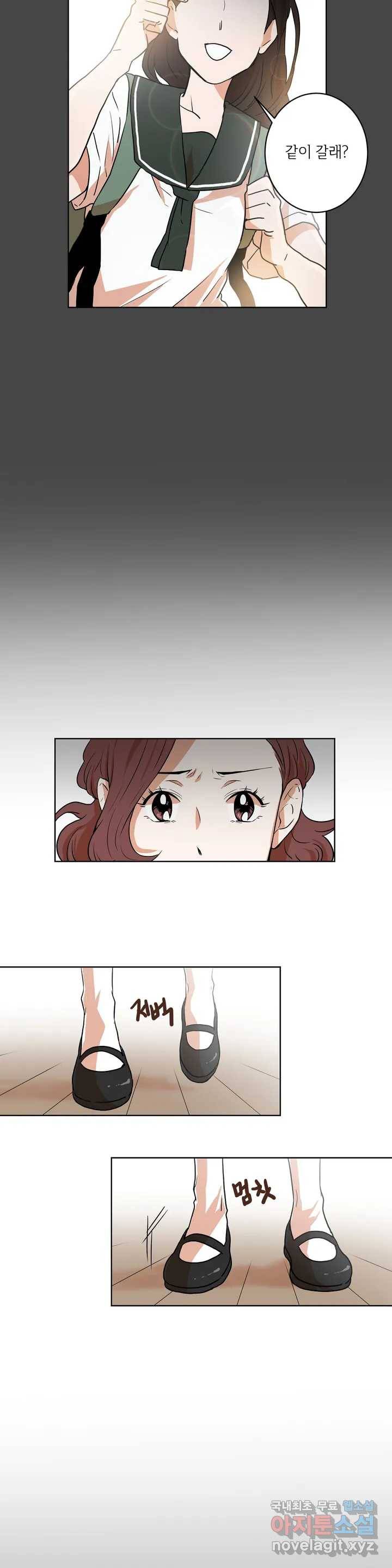프로젝트 T 12화 6