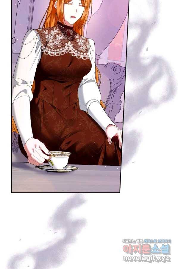 이번 생은 내가 주인입니다 50화 6