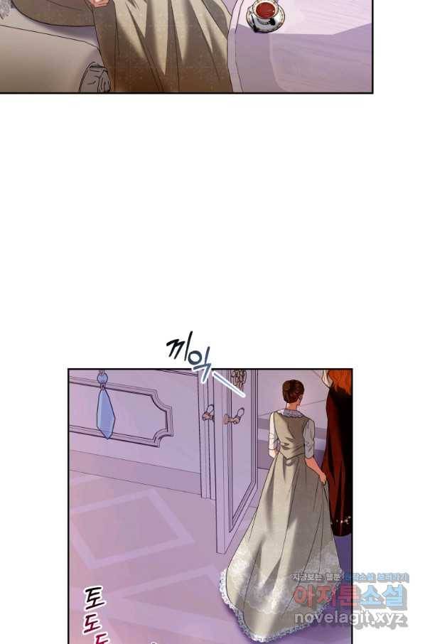 이번 생은 내가 주인입니다 50화 20