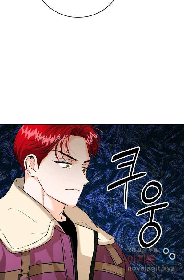 숙적과의 동침 48화 36