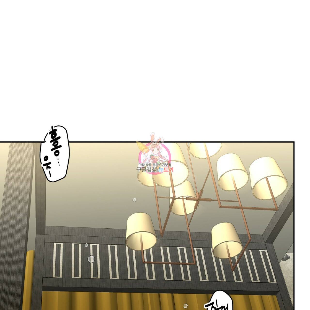 막상막하 5화 1