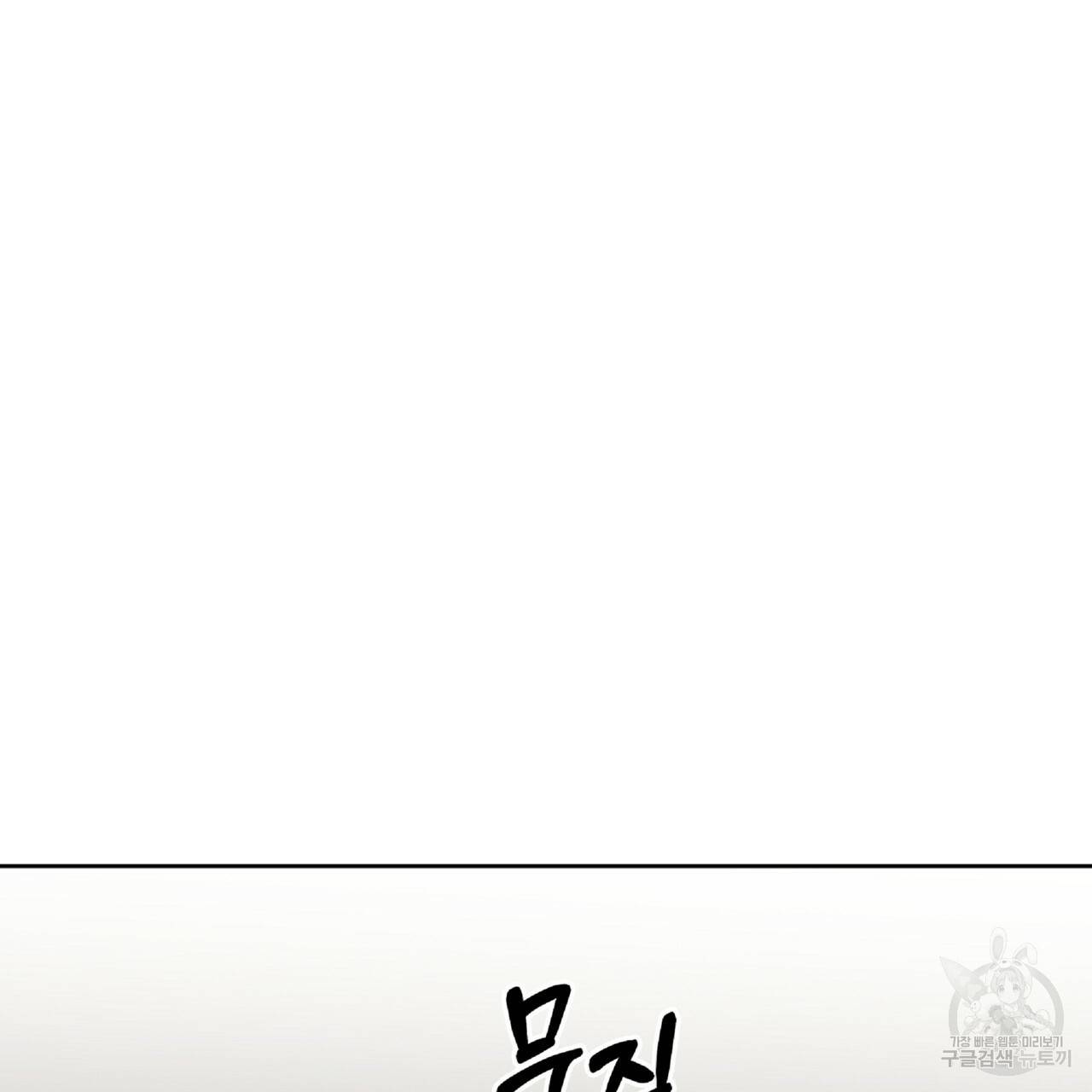 막상막하 5화 8