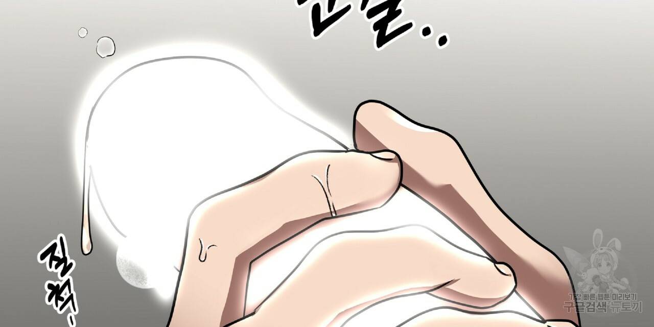 막상막하 5화 9