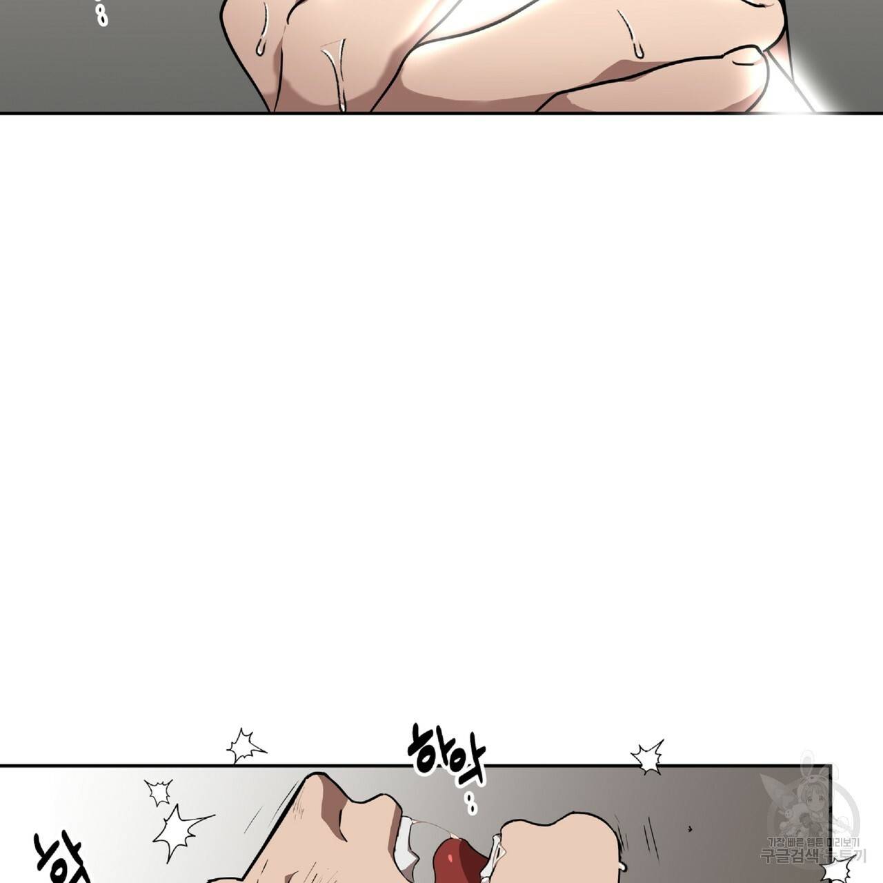 막상막하 5화 10