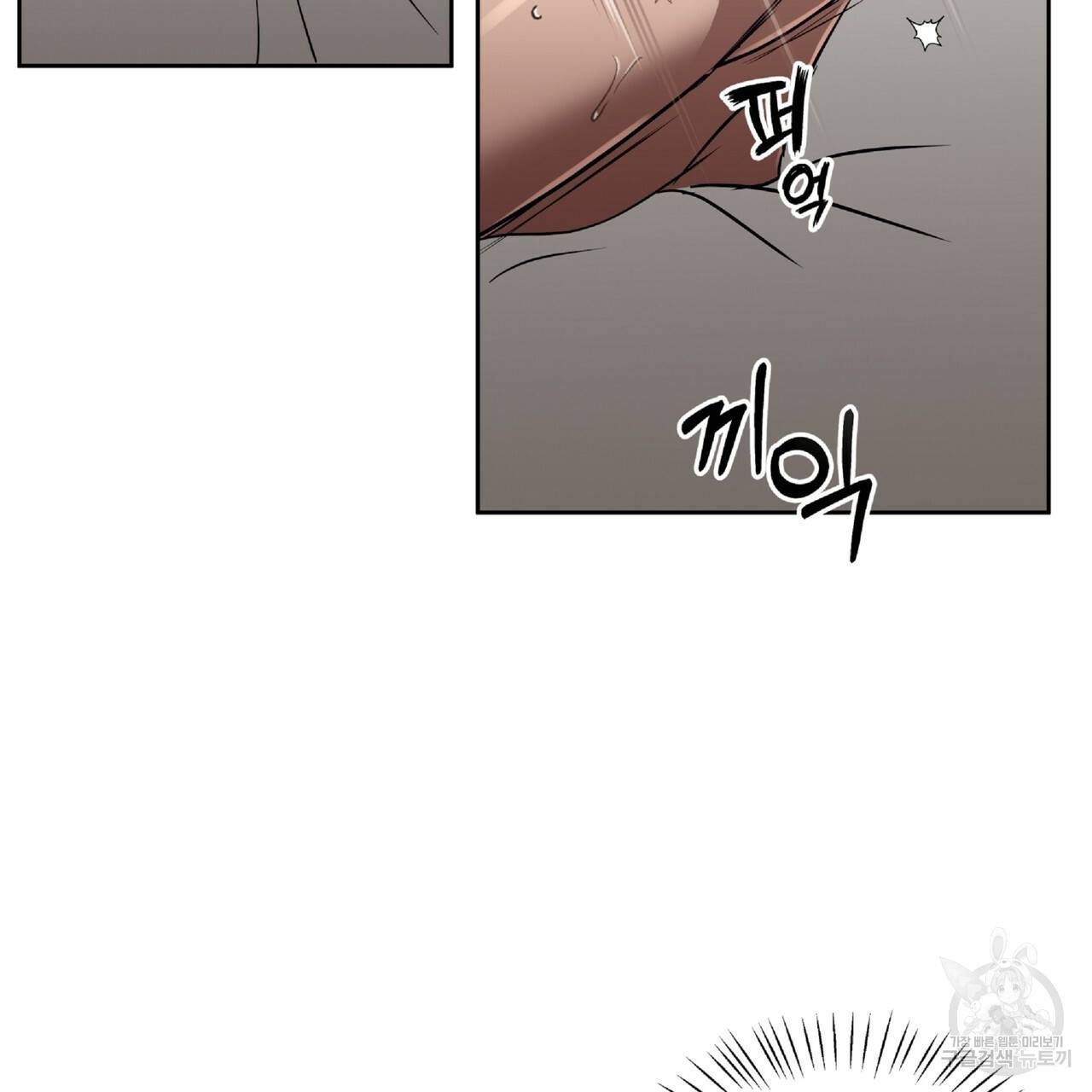 막상막하 5화 17