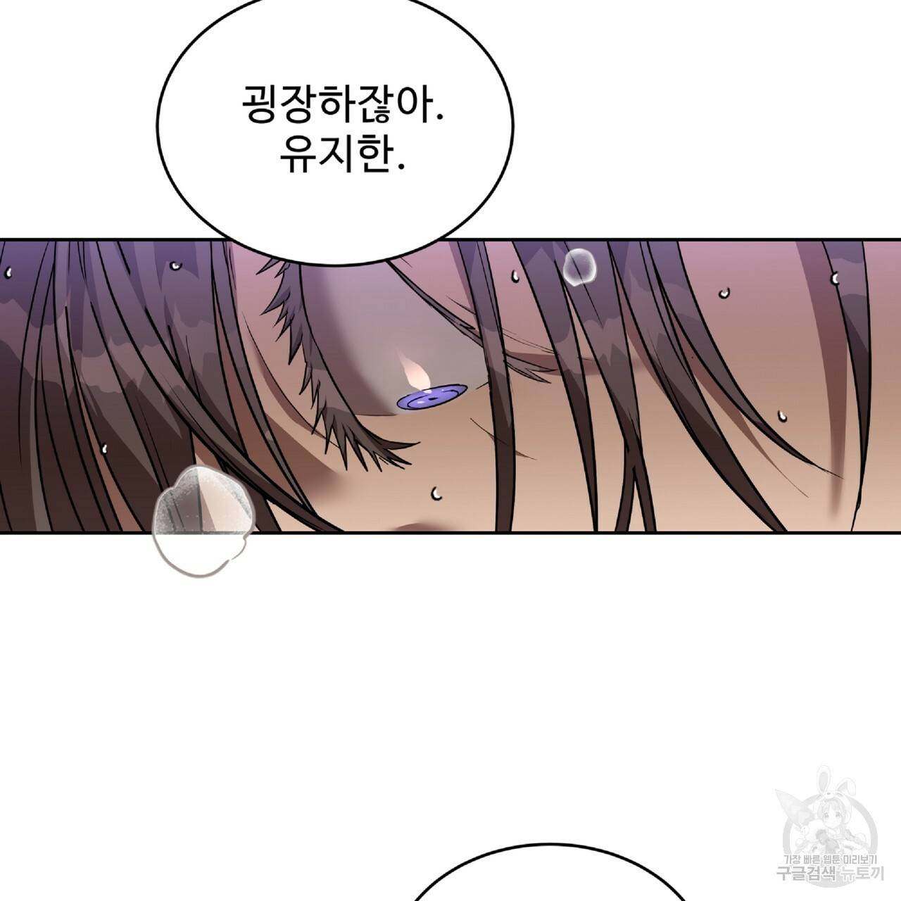 막상막하 5화 25