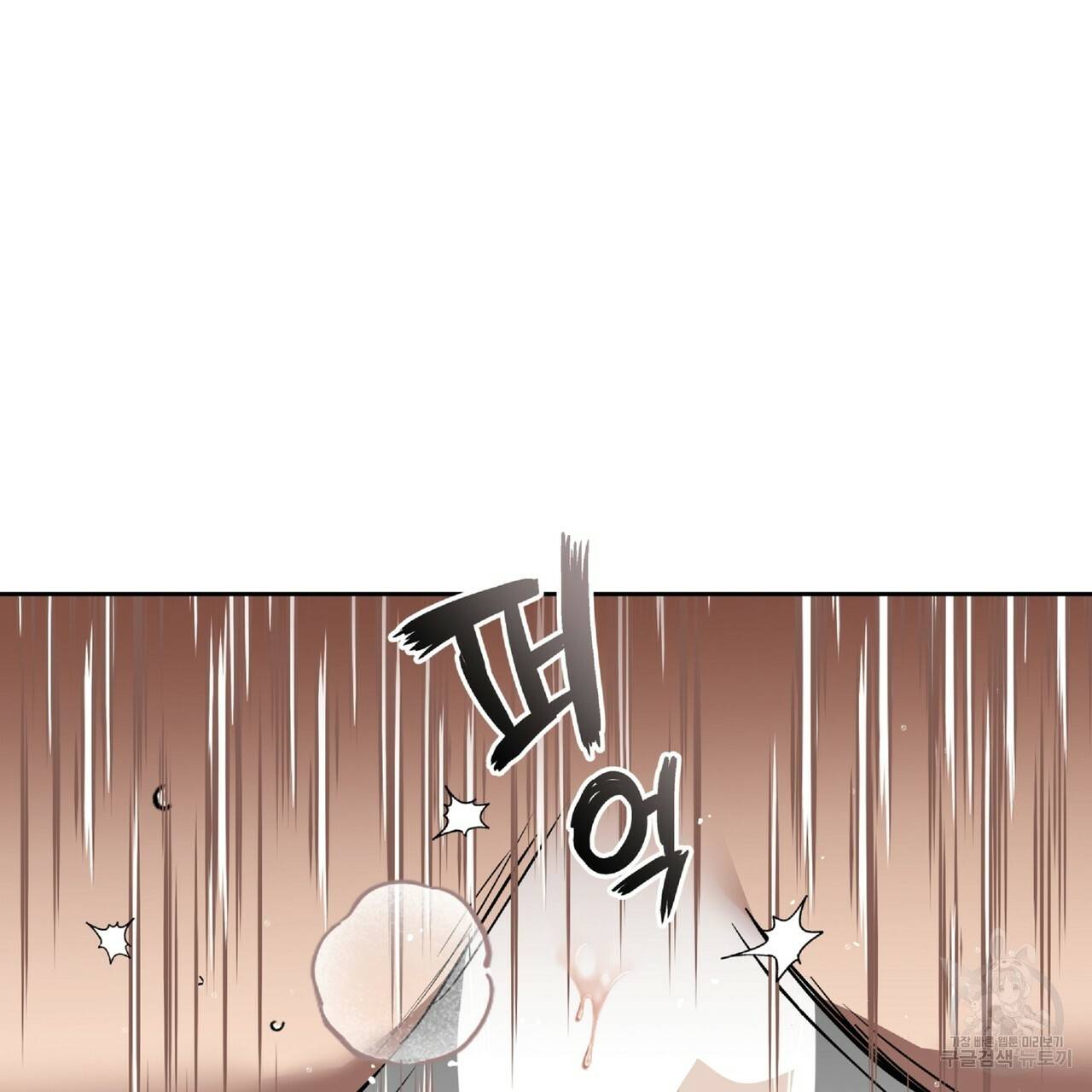막상막하 5화 28