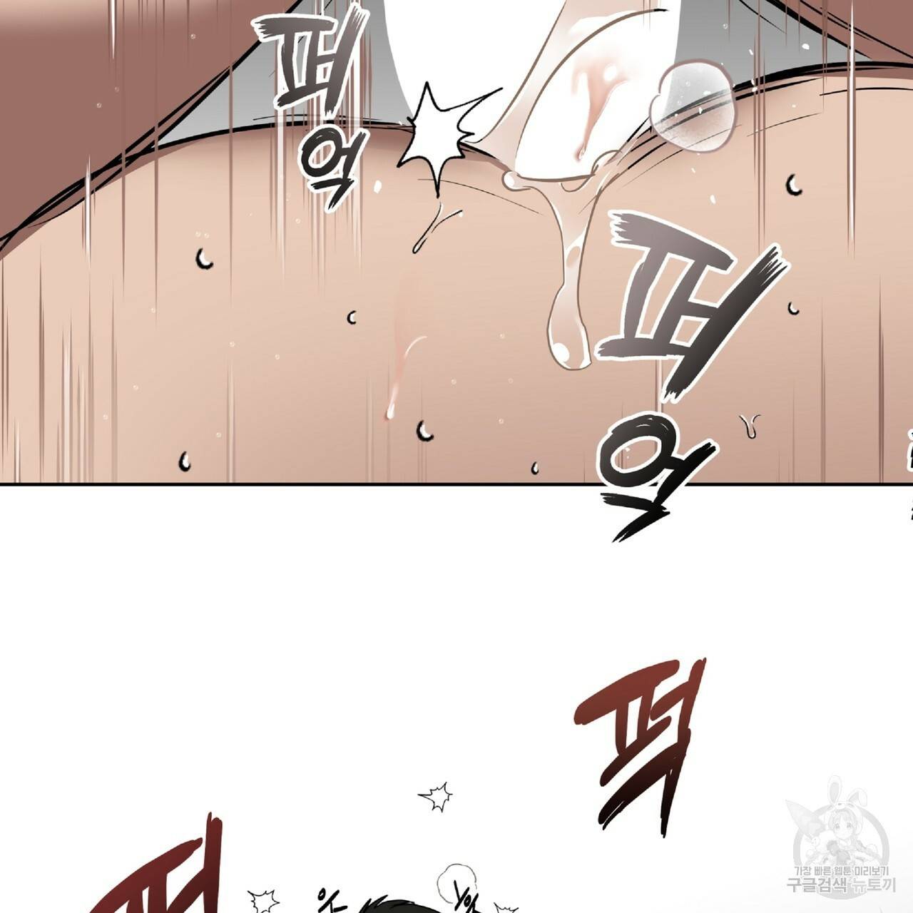 막상막하 5화 29