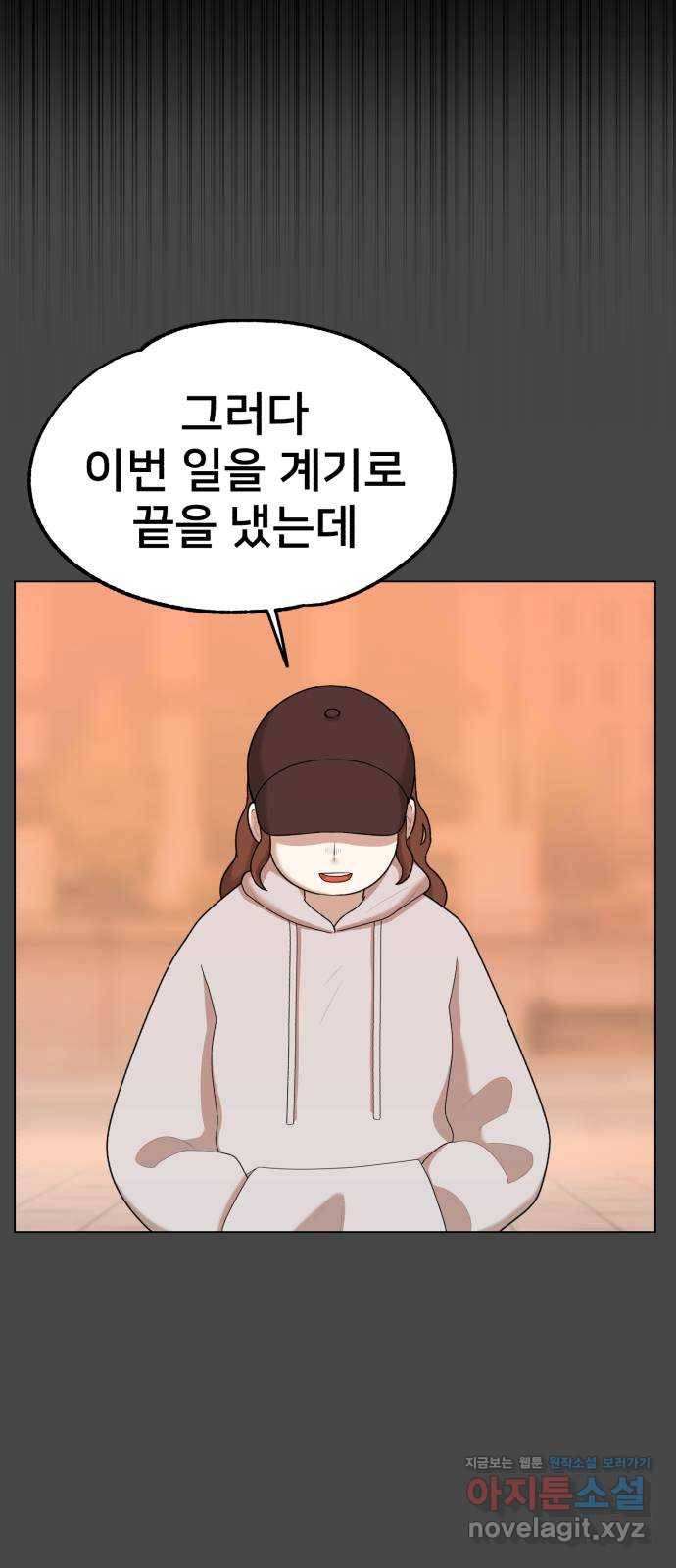 메모리얼 32화 9