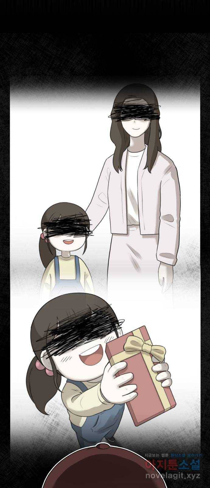 메모리얼 32화 15