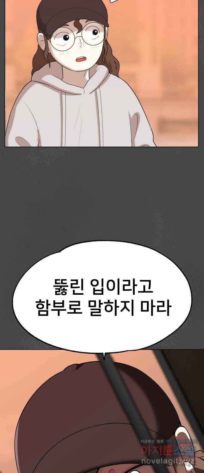 메모리얼 32화 17