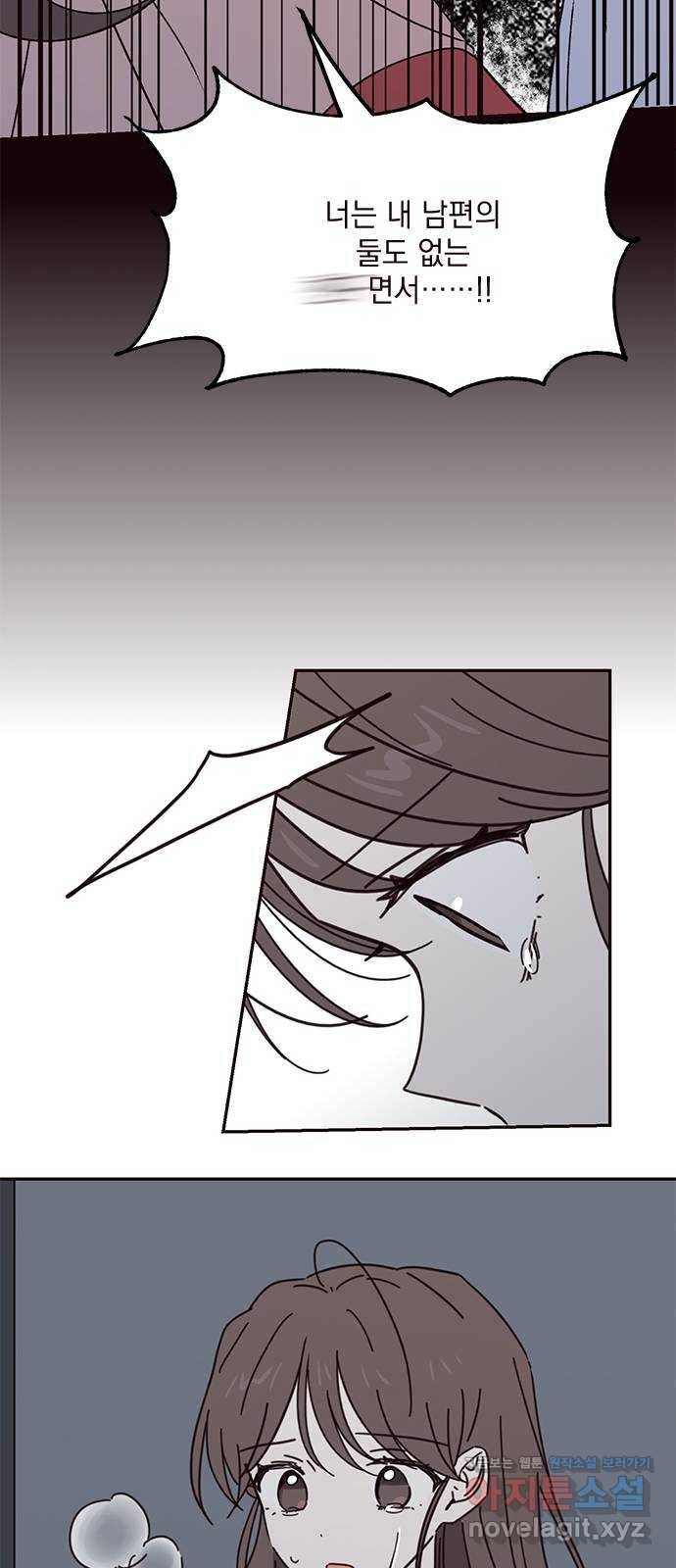 사랑과 평강의 온달! 70화 5