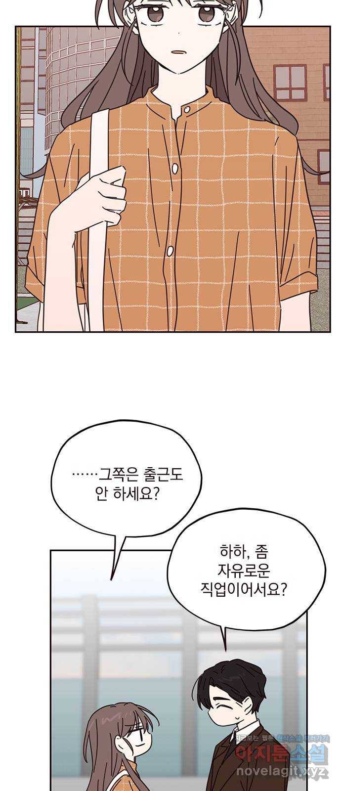 사랑과 평강의 온달! 70화 33