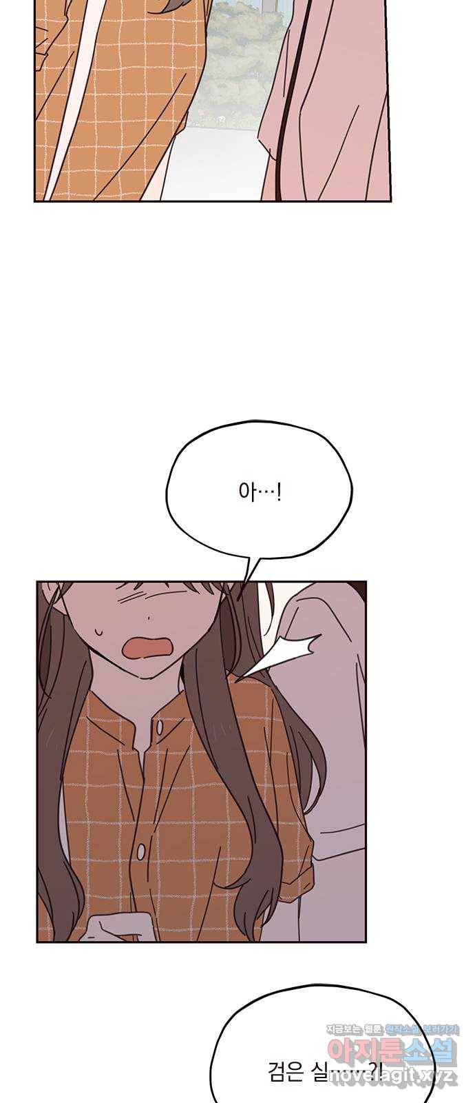 사랑과 평강의 온달! 70화 36