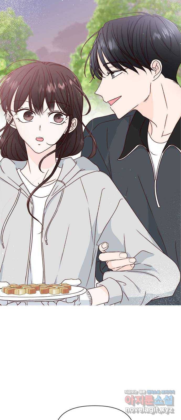옆집남자 친구 13화 68