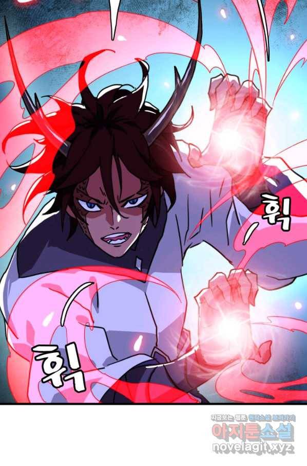 광속으로 레벨업 36화 5