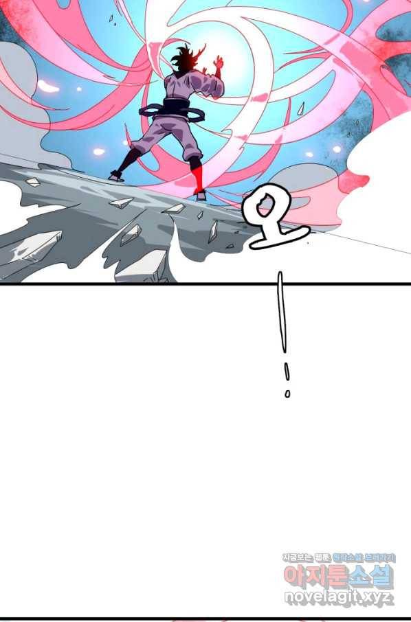 광속으로 레벨업 36화 7