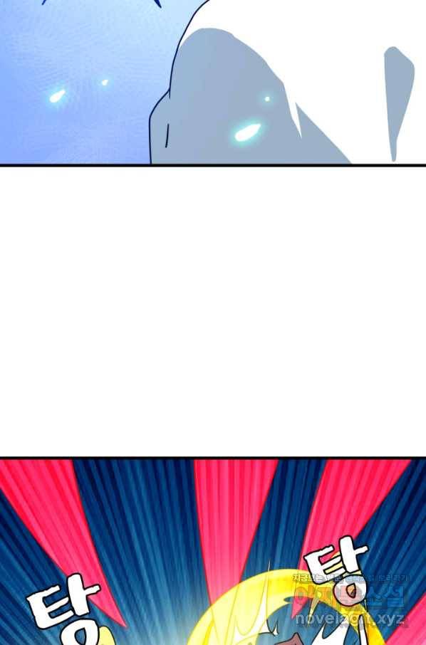 광속으로 레벨업 36화 37