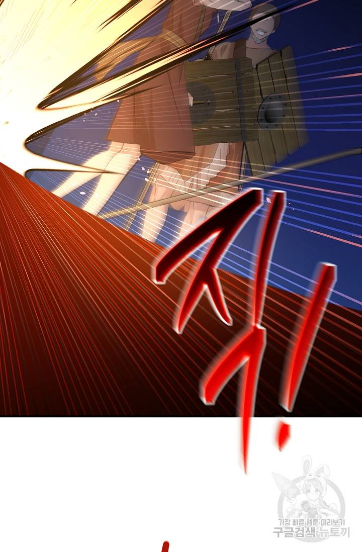 황금숲 73화 10