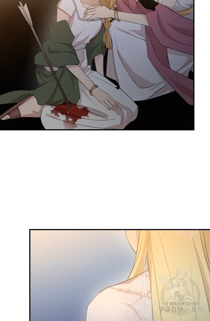 황금숲 73화 29