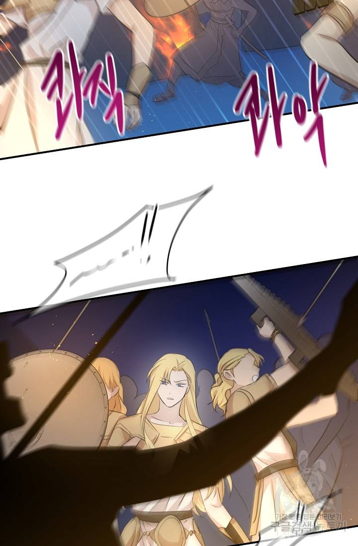 황금숲 73화 69