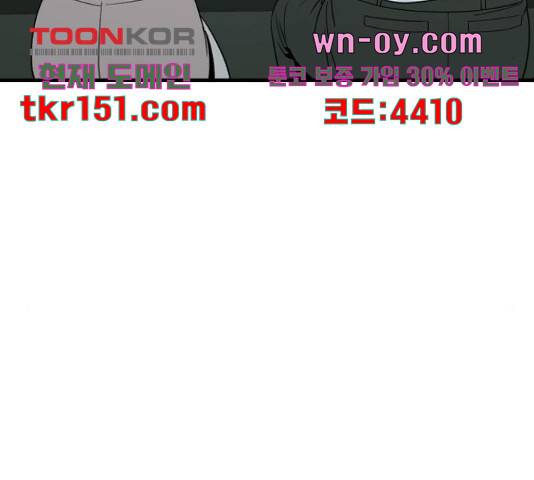 재생존경쟁 26화 17