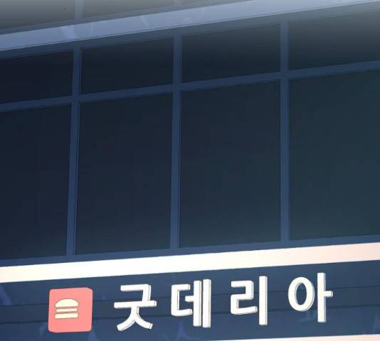재생존경쟁 26화 25
