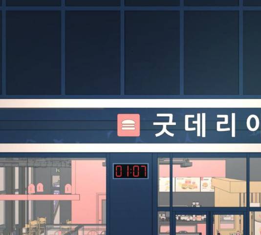 재생존경쟁 26화 28