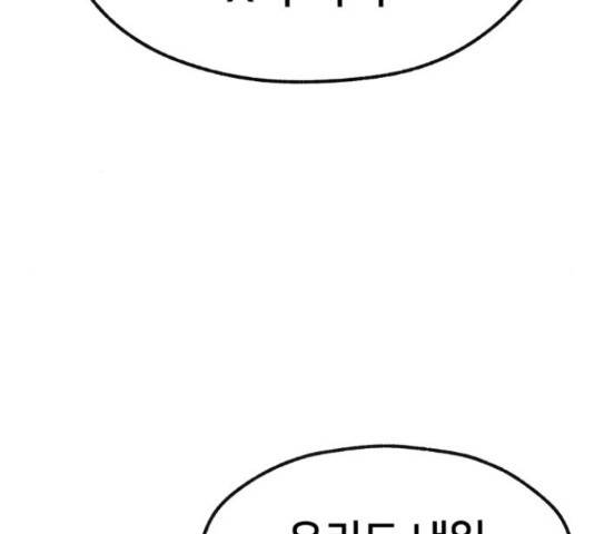 재생존경쟁 26화 55