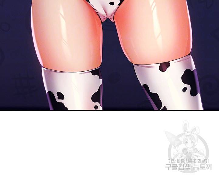 공대엔 여신이 없다? 49화 8