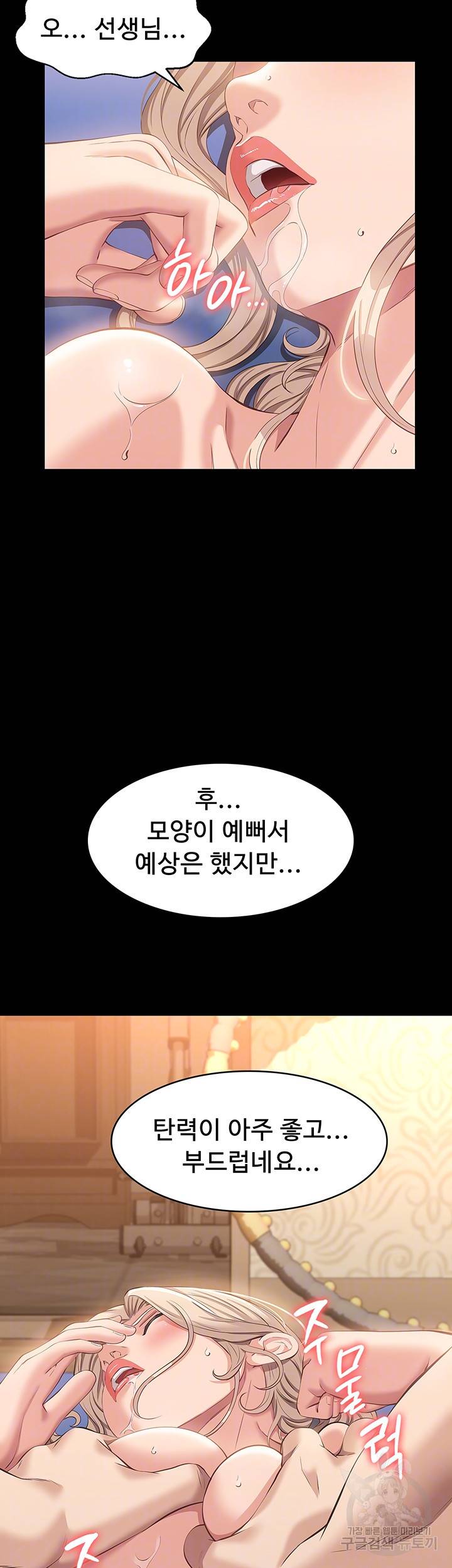 이력서 21화 9