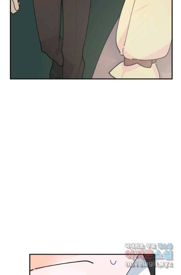 악녀의 남주님 외전 17화 (완결) 3