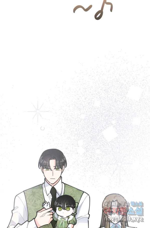 악녀의 남주님 외전 17화 (완결) 13