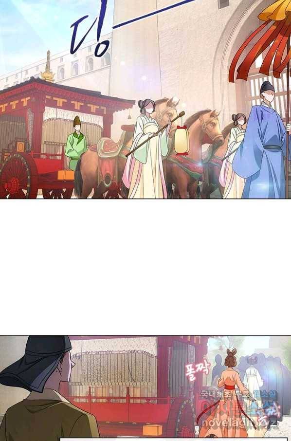황자님 거기 있어줄래요 198화 4
