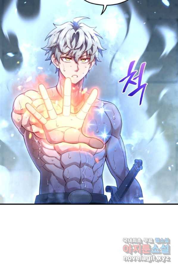 빌어먹을 환생 35화 22