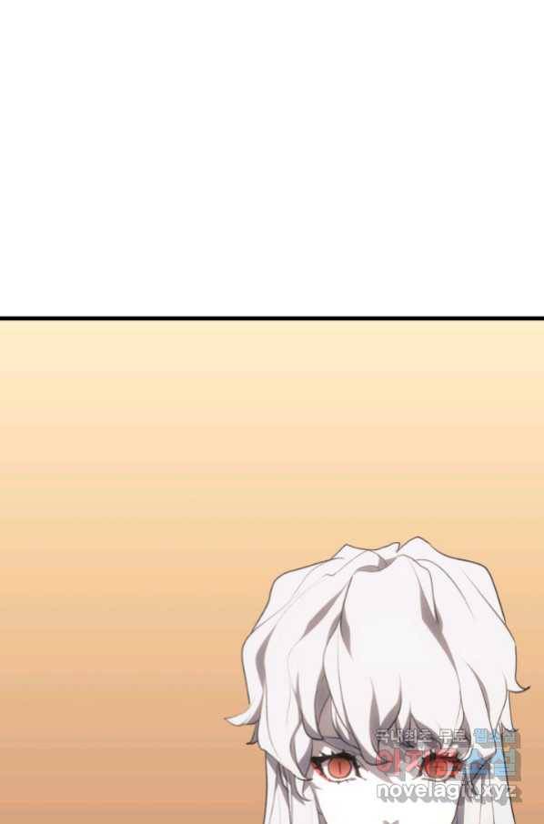 사신표월 32화 17