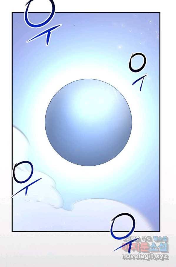 운빨 38화 11