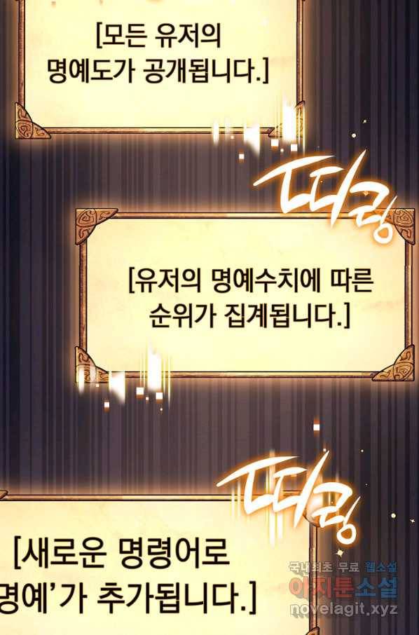 운빨 38화 20