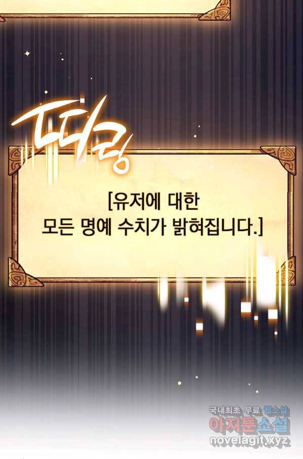 운빨 38화 21