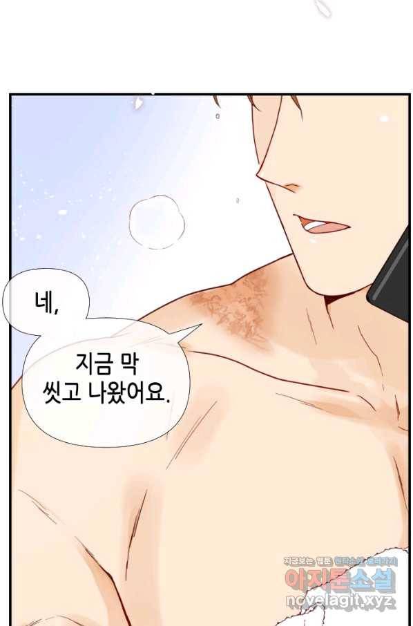 24분의 1 로맨스 125화 36