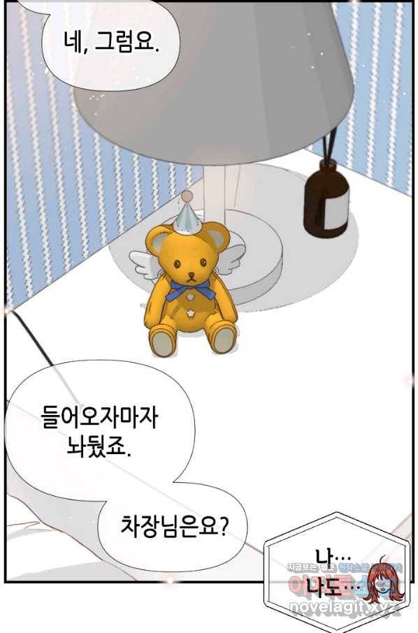 24분의 1 로맨스 125화 39
