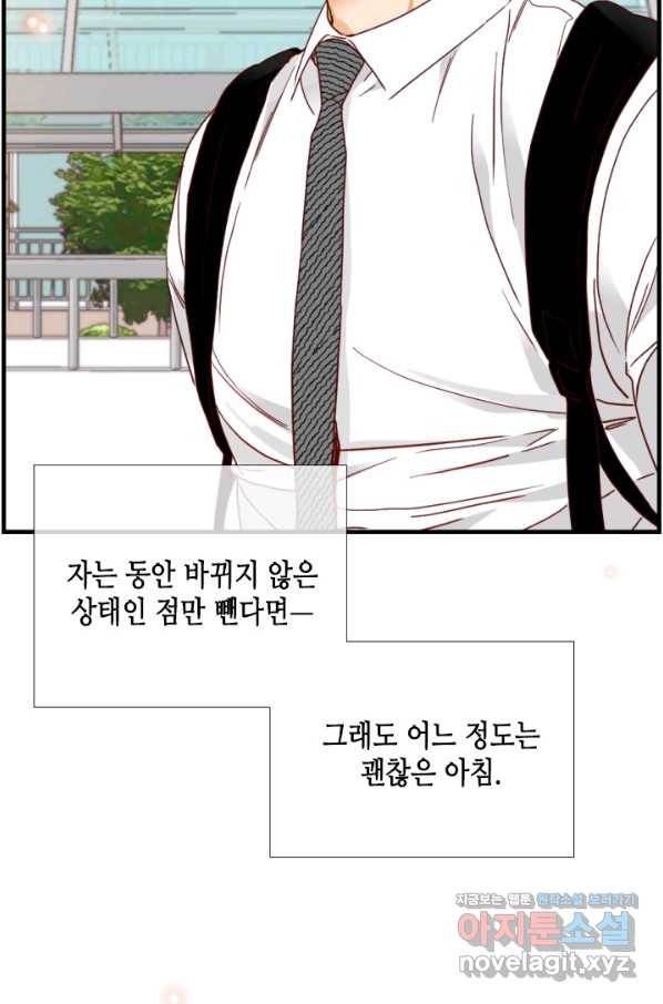 24분의 1 로맨스 125화 60