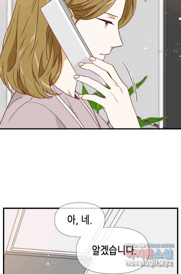 24분의 1 로맨스 125화 81