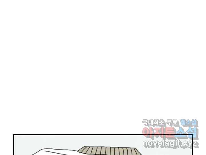 사사롭지만 좋은 날 7화 3