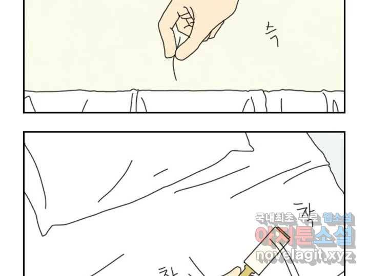 사사롭지만 좋은 날 7화 6