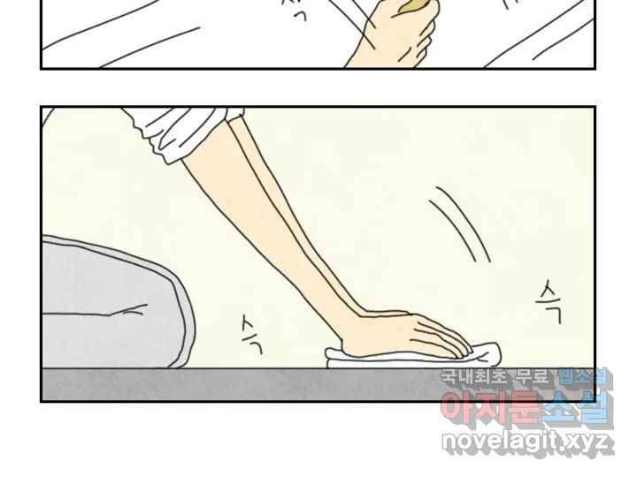 사사롭지만 좋은 날 7화 7