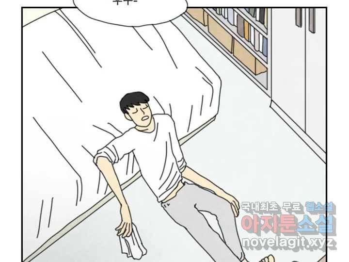 사사롭지만 좋은 날 7화 9