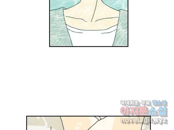 사사롭지만 좋은 날 7화 12