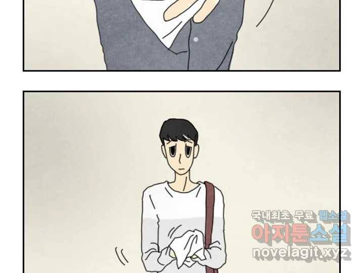 사사롭지만 좋은 날 7화 14